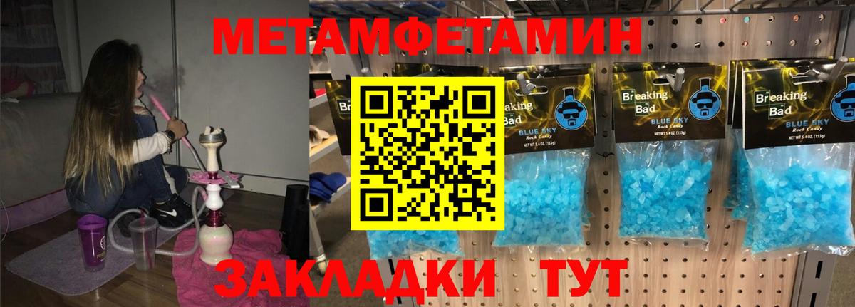 Мурманск  АМФ 97%  hydra как войти  Вход с VPN  Amphetamine 