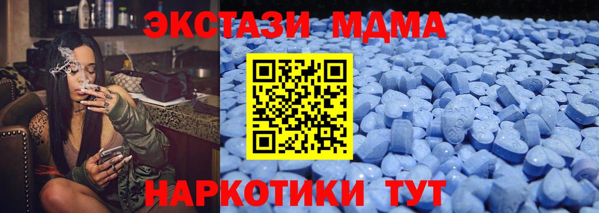 Мурманск  Ecstasy бентли  Вход с VPN  ЭКСТАЗИ VHQ 