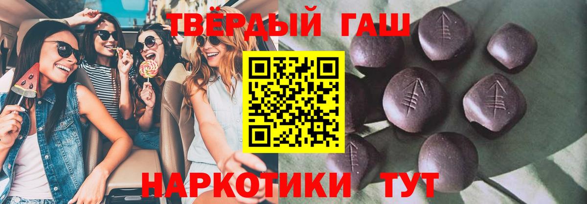 Мурманск  ГАШИШ гарик  Вход с VPN 