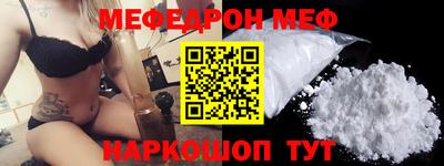 спайс Кинель