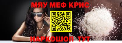 спайс Кинель