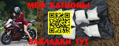 спайс Кинель