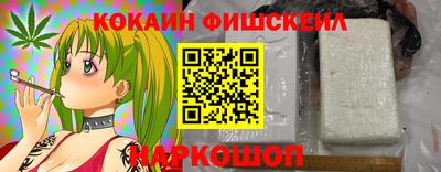 спайс Кинель