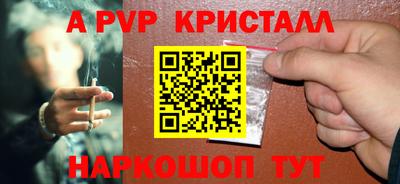 спайс Кинель