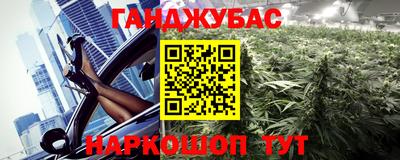 героин Кингисепп