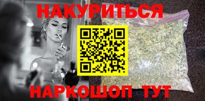 спайс Кинель