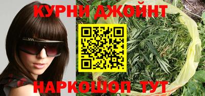 спайс Кинель