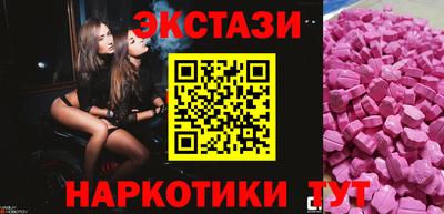 спайс Кинель