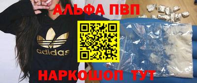 спайс Кинель