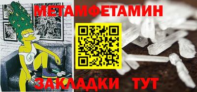 спайс Кинель