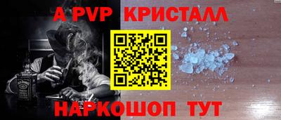 спайс Кинель