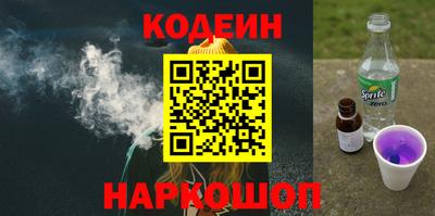 спайс Кинель