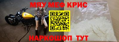 спайс Кинель