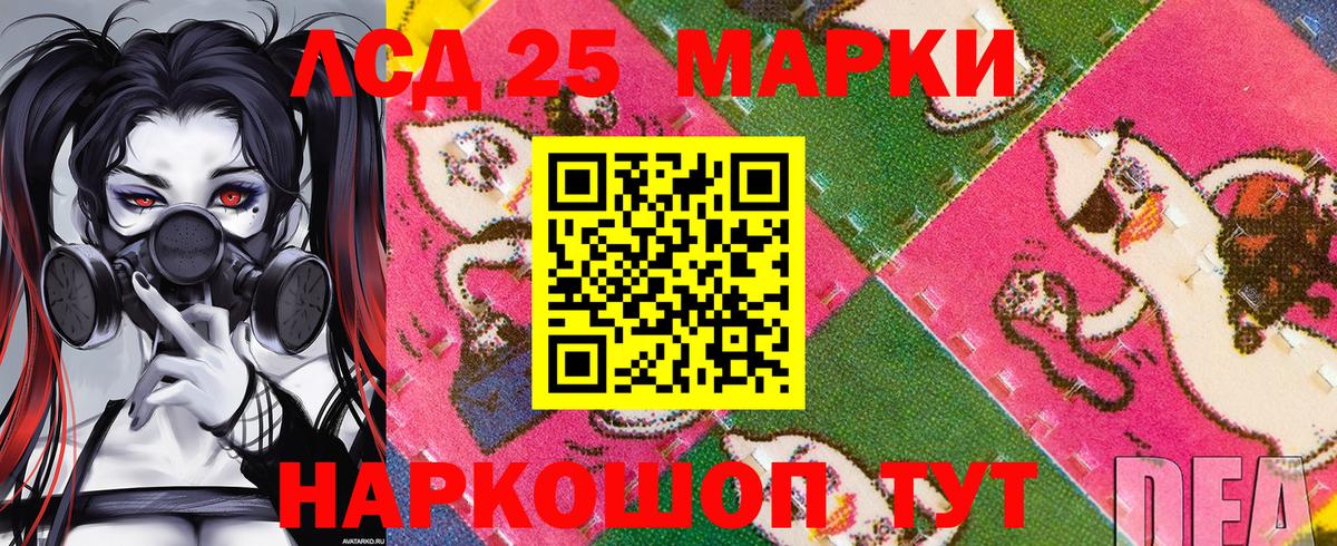 Мурманск  Марки NBOMe  Марки NBOMe 1,5мг  Вход с VPN  Марки NBOMe 1,5мг 