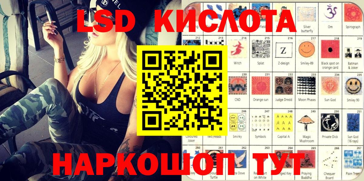 Марки 25I-NBOMe 1,8мг Мурманск