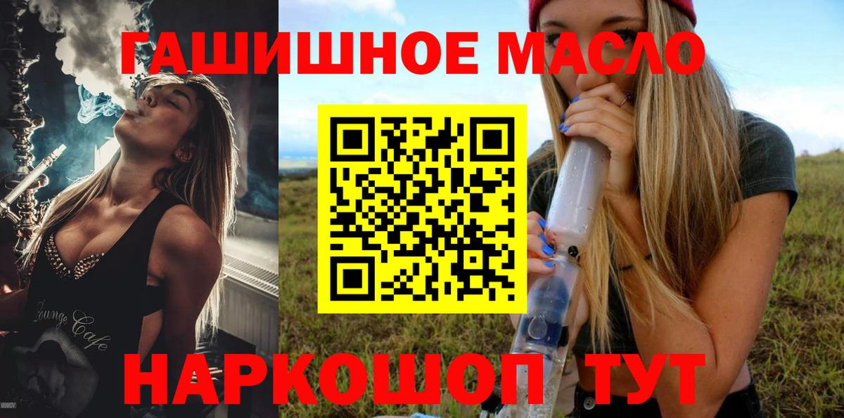 Дистиллят ТГК жижа Мурманск
