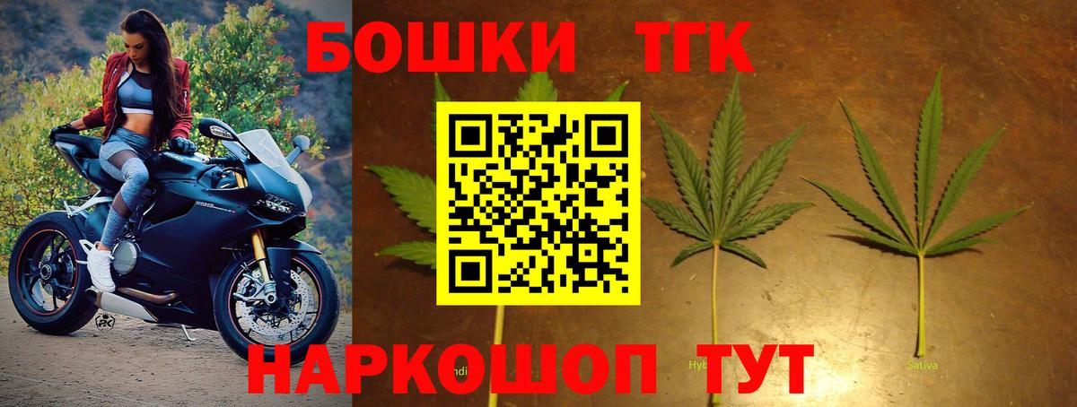 Бошки марихуана марихуана  Вход с VPN  Канабис LSD WEED  МАРИХУАНА сатива  Мурманск 